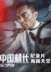 成都太平洋电影院线