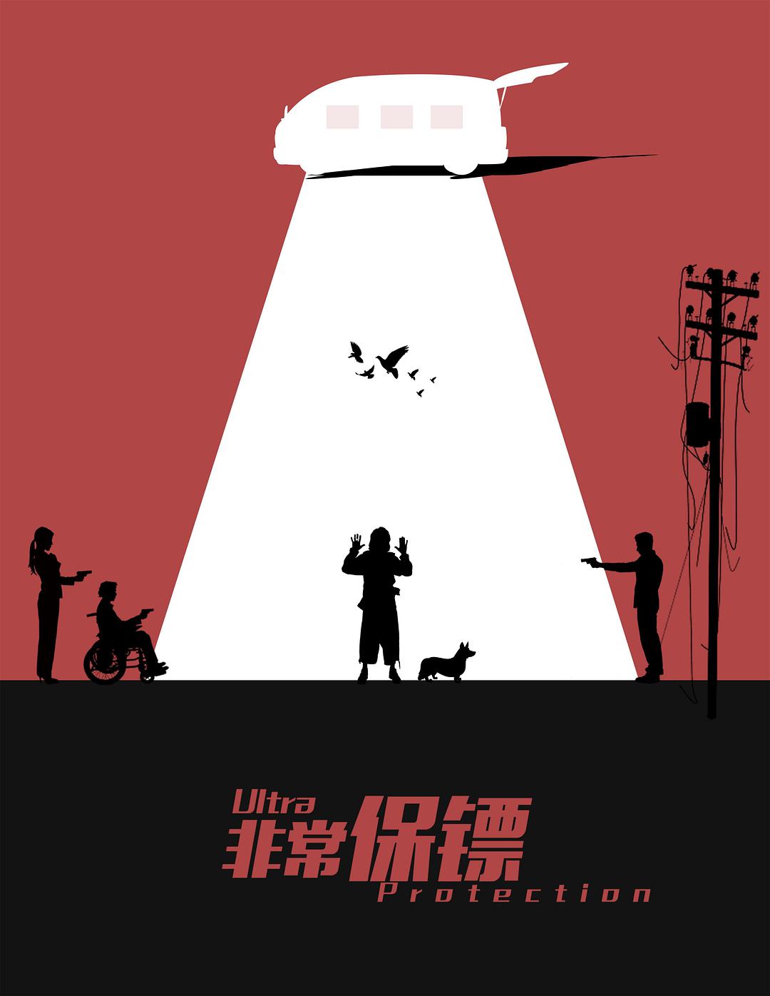大华电影院